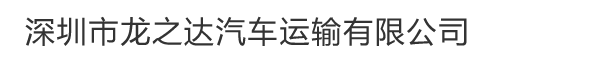 安徽衛(wèi)來科技·合肥網(wǎng)站建設公司